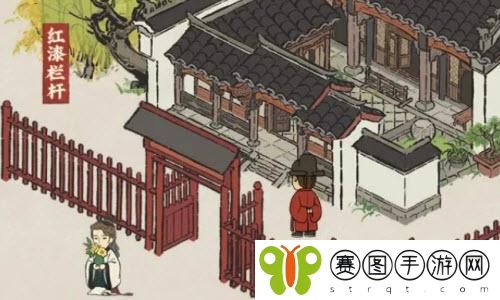 江南百景图红漆栏杆怎么获取 江南百景图红漆栏杆获取攻略