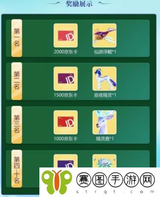 创造与魔法现金招募令任务怎么做 创造与魔法现金招募令任务攻略