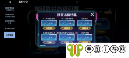 cf手游M4A1冰锋觉醒怎么获取 cf手游M4A1冰锋觉醒获取方法介绍