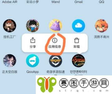 dnf手游检测到非法程序如何解决 dnf手游检测到非法程序解决办法