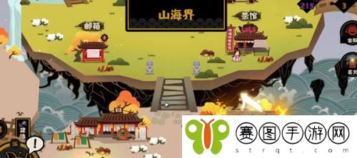 无悔华夏腐败值怎么降低 无悔华夏腐败值降低方法