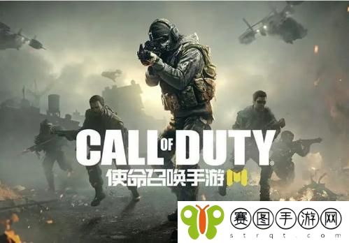 使命召唤手游S2赛季段位继承规则是什么 使命召唤手游s2赛季继承表介绍