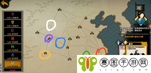 无悔华夏春秋战国种田平推流怎么玩 无悔华夏春秋战国种田平推流玩法攻略