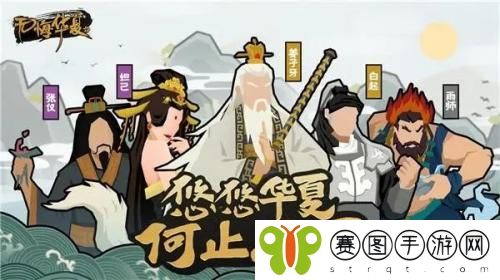 无悔华夏怎么升星 无悔华夏升星方法