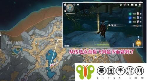 原神水生环境调查任务怎么做 原神水生环境调查任务完成攻略