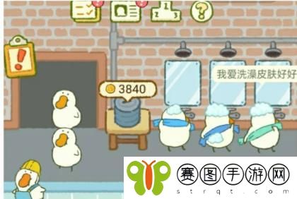 肥鹅健身房手提包怎么获得 肥鹅健身房手提包获得方法介绍