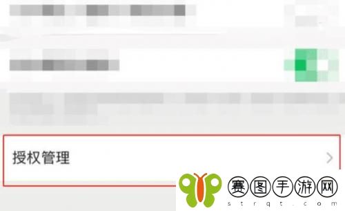 和平精英怎么设置隐身状态 和平精英隐身状态设置方法介绍