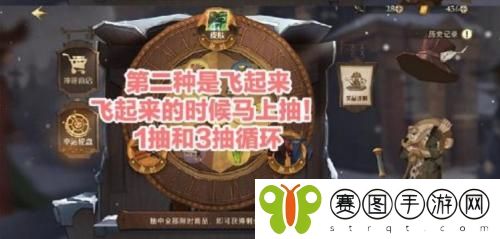 哈利波特魔法觉醒4月份转盘抽取技巧分享