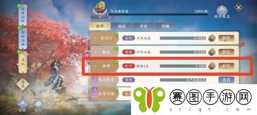 庆余年坐修怎么玩 庆余年坐修玩法介绍