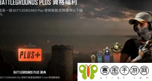 绝地求生五周年渔夫帽怎么获得 绝地求生五周年渔夫帽获得攻略