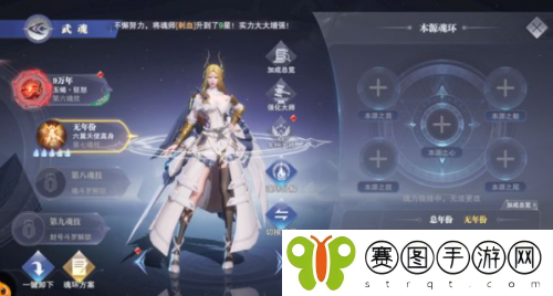 斗罗大陆魂师对决武魂真身怎么玩略 斗罗大陆魂师对决武魂真身玩法攻略