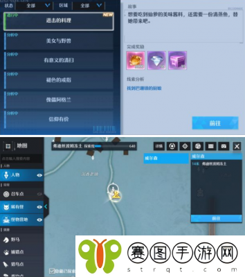 诺亚之心进击的料理奇遇怎么触发 诺亚之心进击的料理奇遇触发攻略