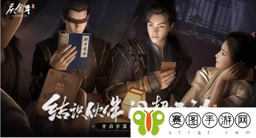 庆余年手游海王称号怎么获得 庆余年手游海王称号获得方法介绍