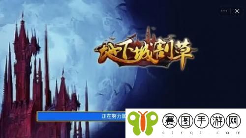 地下城割草精灵怎么获得 地下城割草精灵获得方法介绍