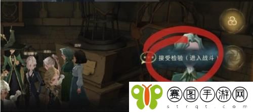 哈利波特魔法觉醒变形课教室战胜麦格教授彩蛋具体位置介绍