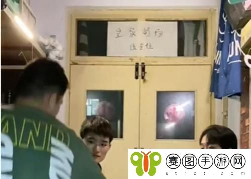 抖音优雅永不过时梗是什么梗 抖音优雅永不过时梗出处介绍