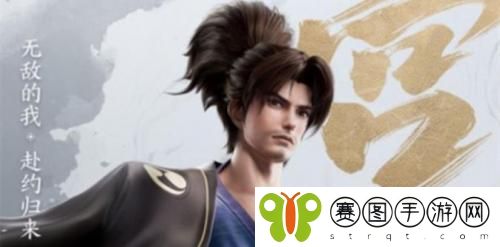 王者荣耀宫本武藏重制什么时候上线 王者荣耀宫本武藏重制上线时间介绍