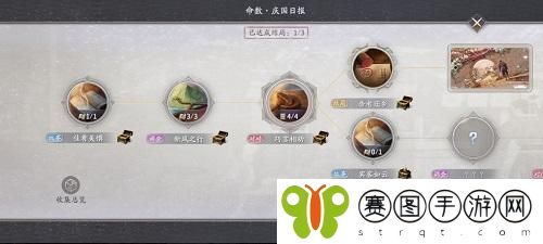 庆余年手游命数无风起浪怎么做 庆余年手游命数无风起浪攻略