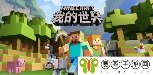 我的世界2022年4月钻石兑换码有哪些 我的世界2022年4月钻石兑换码介绍