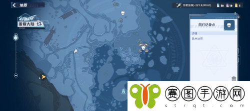 幻塔情报追踪欧申纳斯在哪里 幻塔情报追踪欧申纳斯具体位置介绍