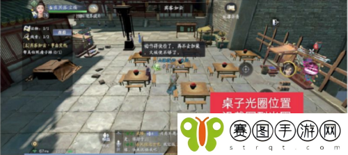 庆余年手游命数宾客如云怎么做 庆余年手游命数宾客如云攻略
