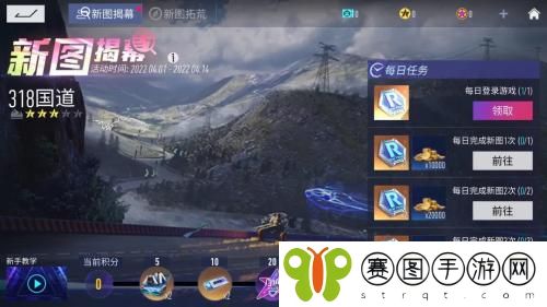 王牌竞速新图挑战活动怎么玩 王牌竞速新图挑战活动玩法详情分享