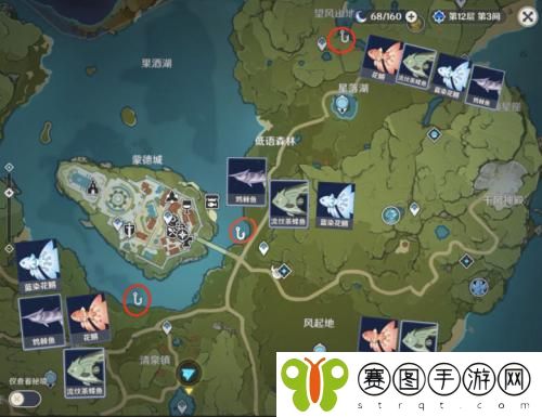 原神蒙德鱼竿风缠怎么获取 原神蒙德鱼竿风缠获取攻略