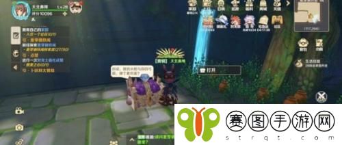 龙之国物语水井在哪里 龙之国物语水井具体位置介绍