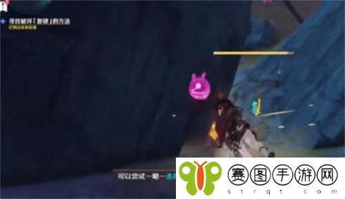 原神磐键怎么去破坏 原神磐键破坏方法