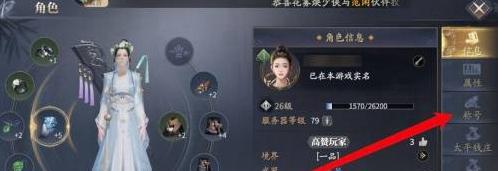 庆余年海王称号怎么获得 庆余年海王称号获得方法
