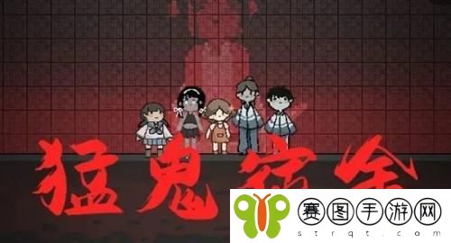 躺平发育怎么抢别人的床 躺平发育抢别人的床攻略