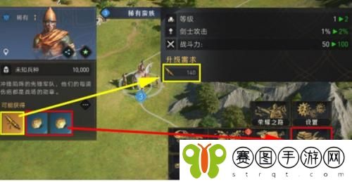 重返帝国手游知识卷轴怎么获得 重返帝国手游知识卷轴获得攻略