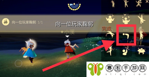 光遇2022年2月28日每日任务完成攻略