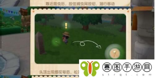 摩尔庄园怎么捕捉昆虫 摩尔庄园捕捉昆虫方法介绍