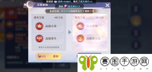 梦幻新诛仙熟湖打书怎么做 梦幻新诛仙熟湖打书攻略