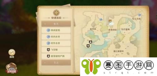 龙之国物语水井在哪里 龙之国物语水井具体位置介绍
