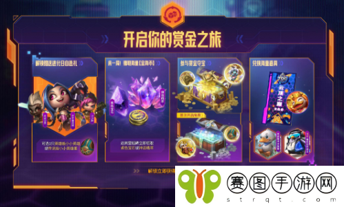 英雄联盟金海币怎么获得 英雄联盟金海币获得方法介绍
