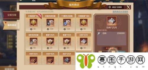 重返帝国手游领地建设怎么提升 重返帝国手游领地建设提升攻略
