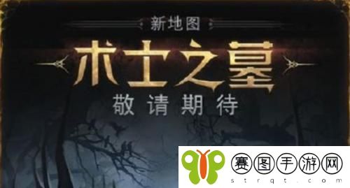 地下城堡2图26湿地墓园石碑怎么解锁 地下城堡2图26湿地墓园石碑解锁方法介绍