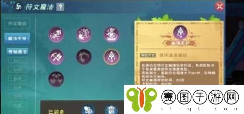创造与魔法幽魂庇护卷轴怎么获得 创造与魔法幽魂庇护卷轴获得方法介绍