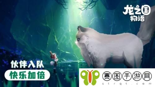 龙之国物语麦芽镇社交之路任务怎么做 龙之国物语麦芽镇社交之路任务攻略