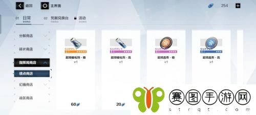 战双帕弥什超频材料怎么获取 战双帕弥什超频材料获取攻略