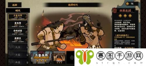 无悔华夏腐化作用是什么 无悔华夏腐化作用介绍
