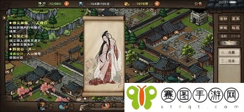 烟雨江湖崖间宝藏任务怎么做 烟雨江湖崖间宝藏任务完成攻略