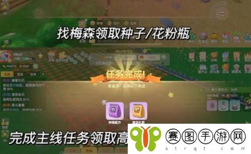 摩尔庄园植物变异活动怎么玩 摩尔庄园植物变异活动详情分享