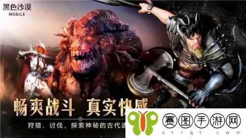 黑色沙漠手游黑珍珠怎么获得 黑色沙漠手游黑珍珠获得方法介绍