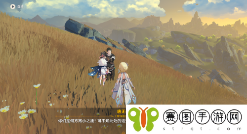 原神2.6隐藏成就三脚猫渭水非熊怎么达成 原神2.6隐藏成就三脚猫渭水非熊达成攻略