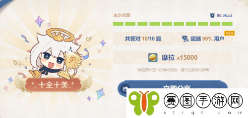 原神哪个地脉异常没在秘境中出现过答案攻略分享