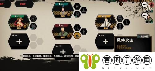 无悔华夏郦食其怎么搭配 无悔华夏郦食其搭配攻略