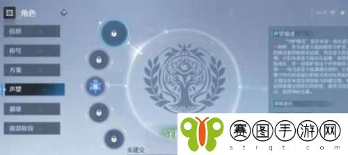 诺亚之心守护精灵阵营声望怎么获得 诺亚之心守护精灵阵营声望获得方法介绍